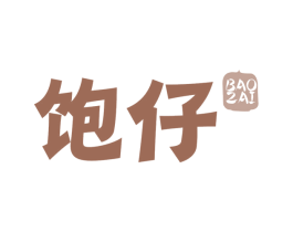 饱仔 第29类食品商标图样