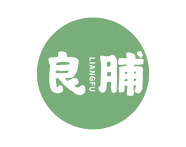 良脯 第29类食品商标图样