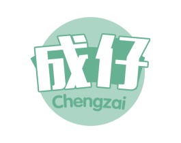 成仔 第29类食品商标图样