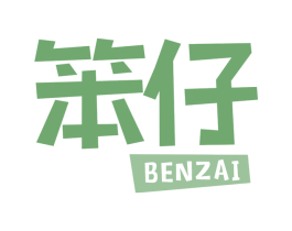 笨仔 第29类食品商标图样