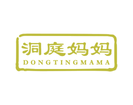 洞庭妈妈 第29类食品商标图样