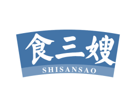 食三嫂 第29类食品商标图样
