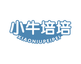 小牛培培 第29类食品商标图样