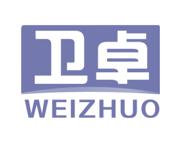 卫卓 第29类食品商标图样