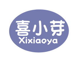 喜小芽 第29类食品商标图样