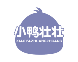 小鸭壮壮 第29类食品商标图样