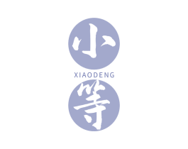 小等 第29类食品商标图样