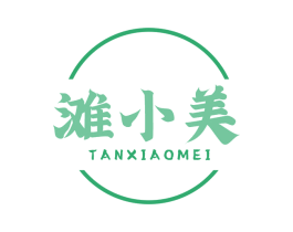 滩小美 第29类食品商标图样