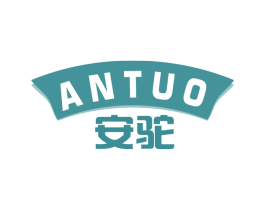 安驼 第29类食品商标图样