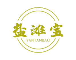盐滩宝 第29类食品商标图样