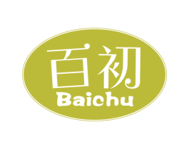 百初 第29类食品商标图样