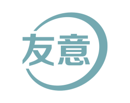 友意 第29类食品商标图样