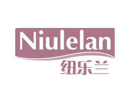 纽乐兰 第29类食品商标图样