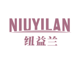 纽益兰 第29类食品商标图样