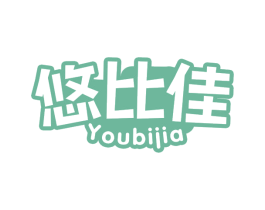 悠比佳 第29类食品商标图样
