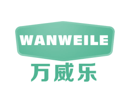 万威乐 第29类食品商标图样