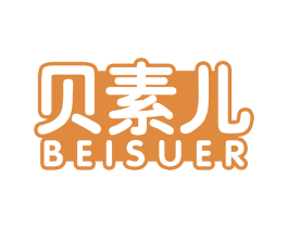 贝素儿 第29类食品商标图样