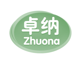 卓纳 第29类食品商标图样