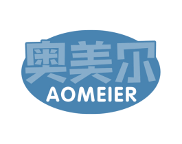奥美尔 第29类食品商标图样