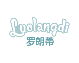 罗朗蒂 第29类食品商标图样