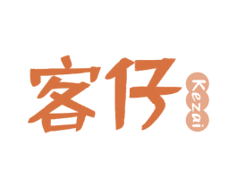 客仔 第29类食品商标图样
