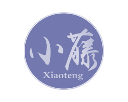 小藤 第29类食品商标图样