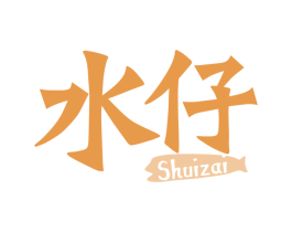 水仔 第29类食品商标图样