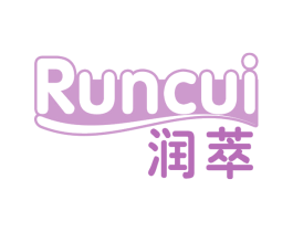 润萃 第29类食品商标图样