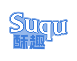 酥趣 第29类食品商标图样