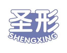 圣形 第29类食品商标图样