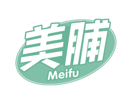 美脯 第29类食品商标图样