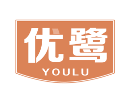 优鹭 第29类食品商标图样
