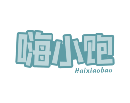 嗨小饱 第29类食品商标图样