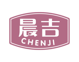 晨吉 第29类食品商标图样