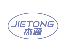 杰通 第28类体育玩具商标图样