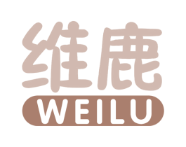 维鹿 第28类体育玩具商标图样
