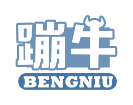 蹦牛 第28类体育玩具商标图样