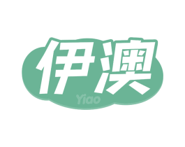 伊澳 第28类体育玩具商标图样