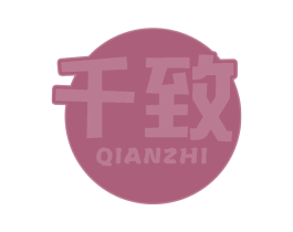 千致 第28类体育玩具商标图样