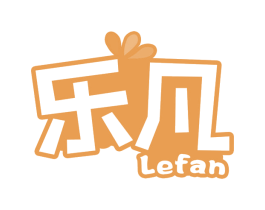 乐凡 第28类体育玩具商标图样