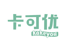 卡可优 第28类体育玩具商标图样