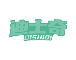 迪士奇 第28类体育玩具商标图样