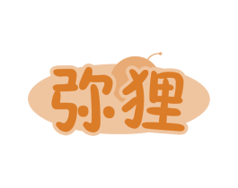 弥狸 第28类体育玩具商标图样