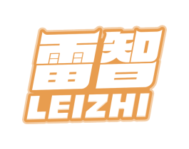 雷智 第28类体育玩具商标图样