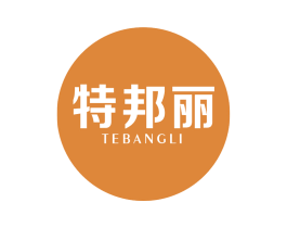 特邦丽 第27类地毯席垫商标图样