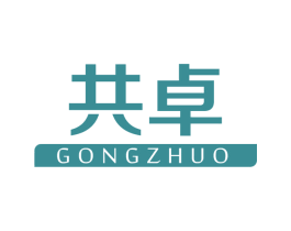共卓 第27类地毯席垫商标图样