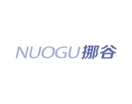 挪谷 第25类服装鞋帽商标图样