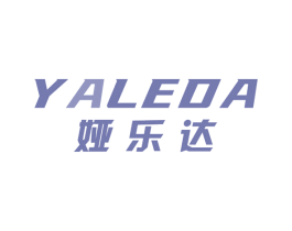 娅乐达 第25类服装鞋帽商标图样
