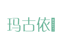 玛古依 第25类服装鞋帽商标图样