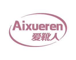 爱靴人 第25类服装鞋帽商标图样